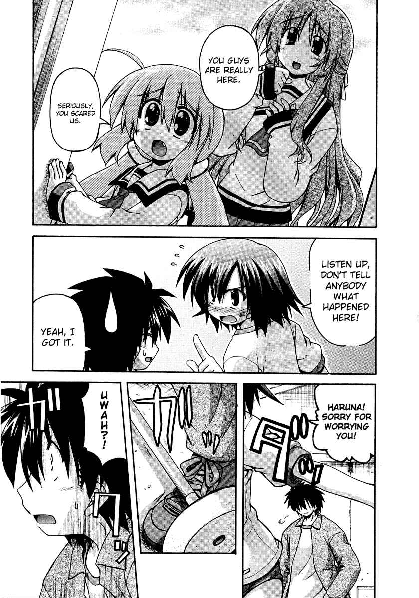 Page 17 Chapter 23.6 Spas-Pa