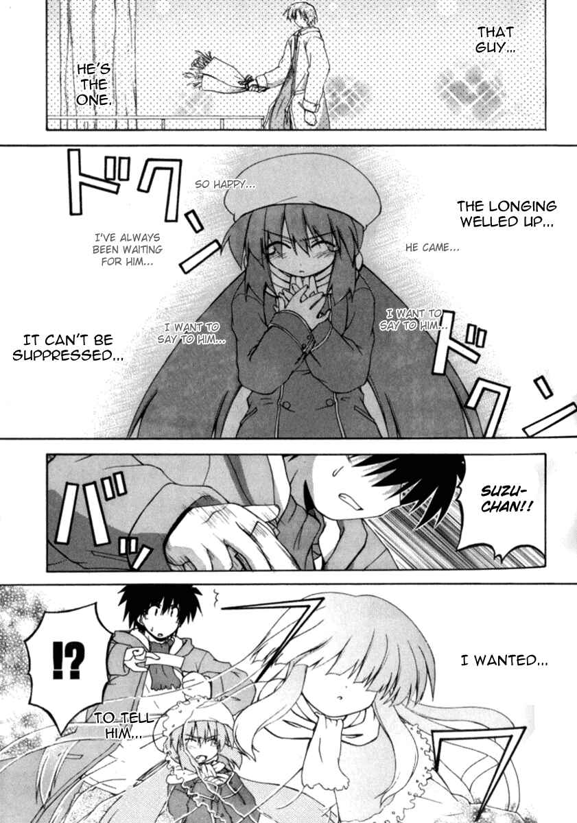 Page 13 Chapter 15 Spas-Pa