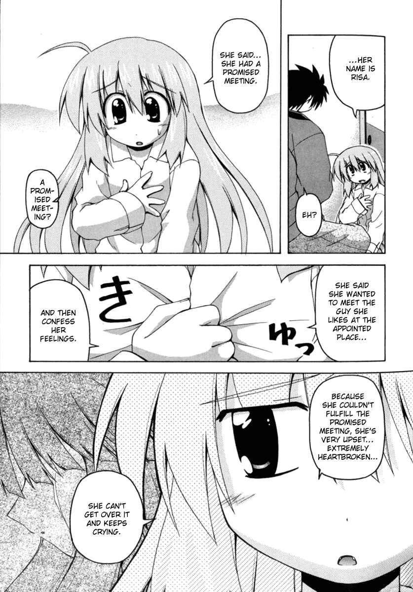 Page 5 Chapter 15 Spas-Pa