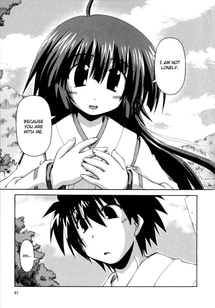 Page 14 Chapter 22 Spas-Pa