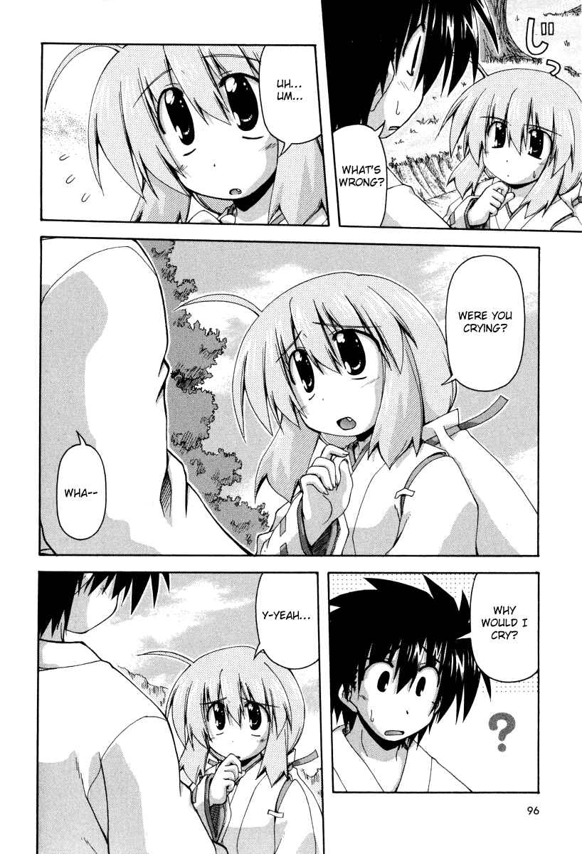 Page 19 Chapter 22 Spas-Pa
