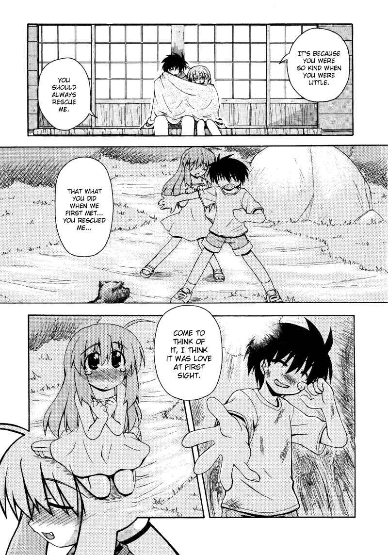 Page 13 Chapter 3 Spas-Pa