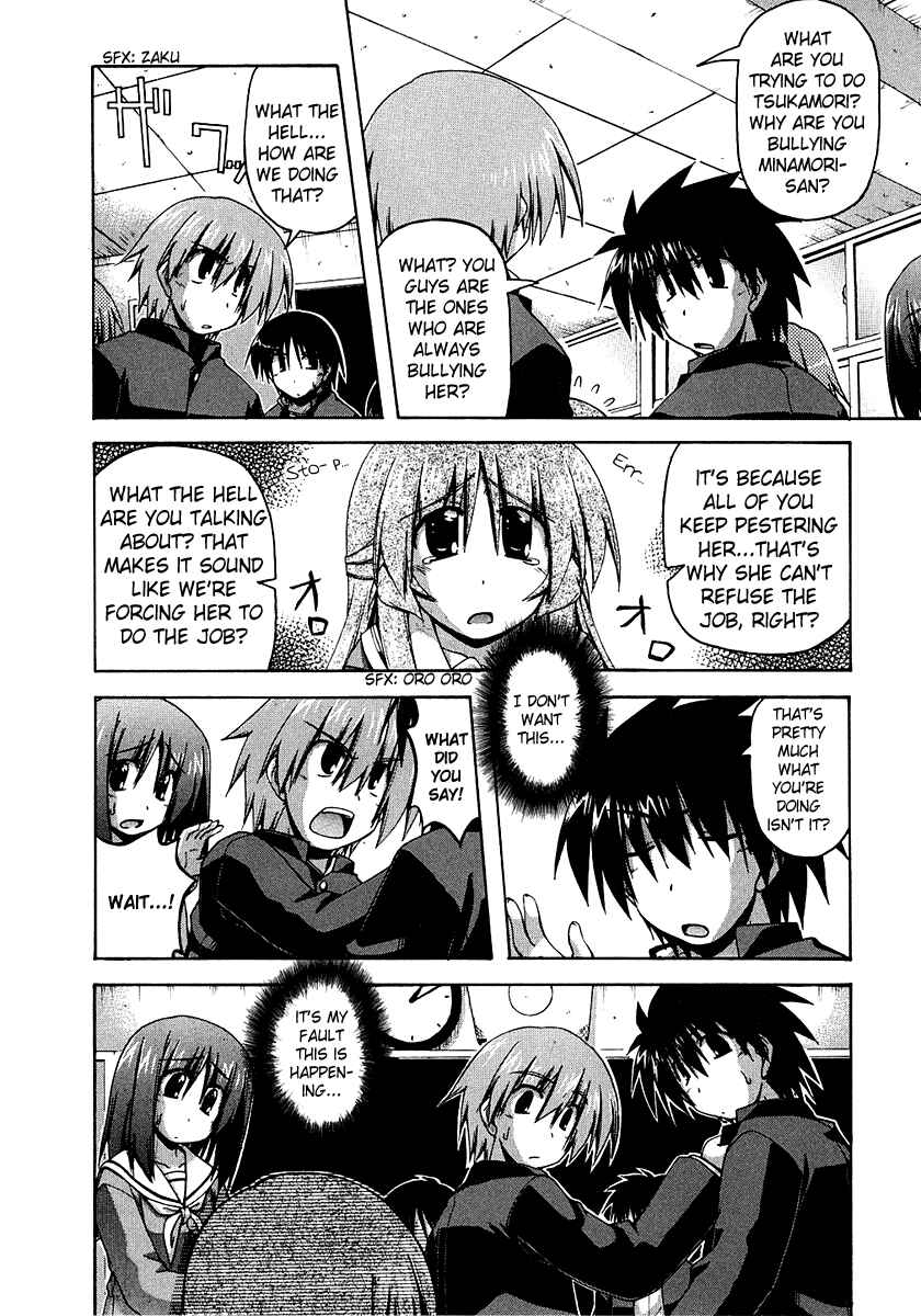 Page 10 Chapter 23.8 Spas-Pa