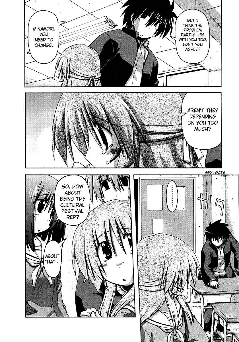 Page 12 Chapter 23.8 Spas-Pa