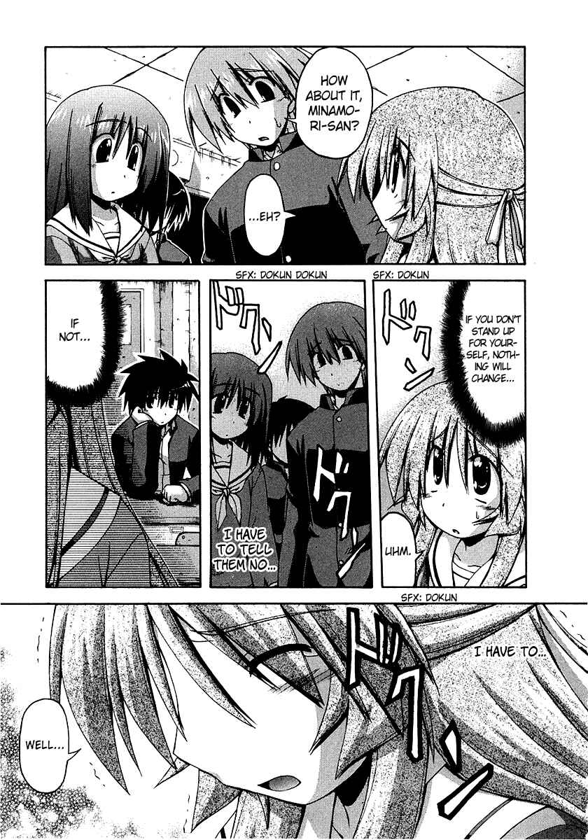 Page 13 Chapter 23.8 Spas-Pa