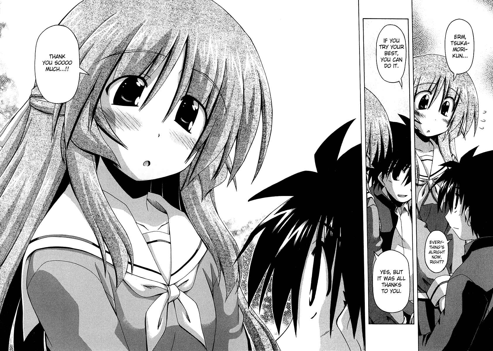 Page 16 Chapter 23.8 Spas-Pa
