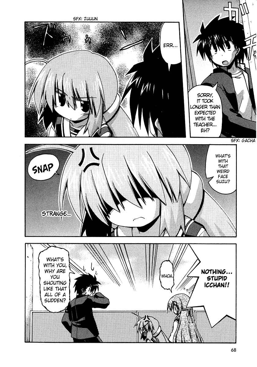 Page 19 Chapter 23.8 Spas-Pa
