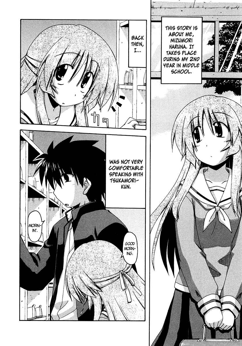 Page 2 Chapter 23.8 Spas-Pa