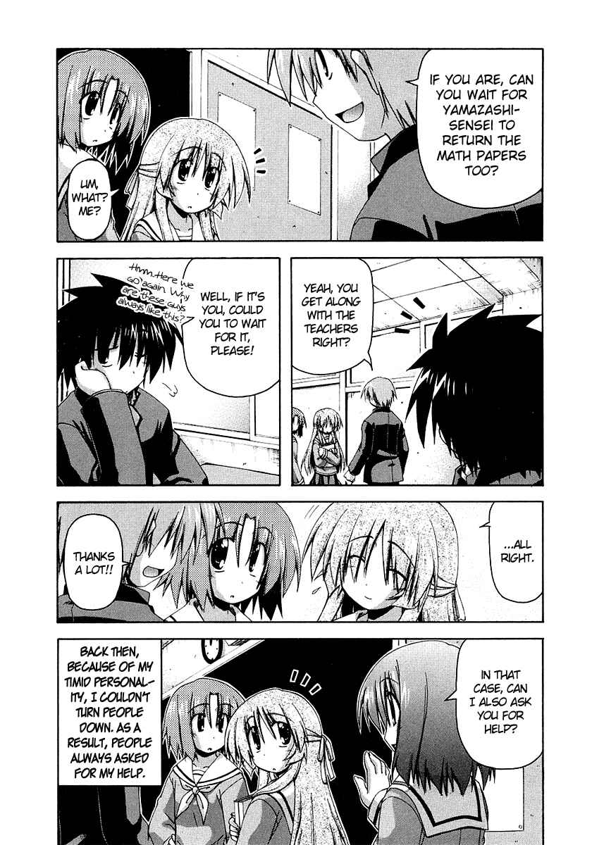 Page 4 Chapter 23.8 Spas-Pa