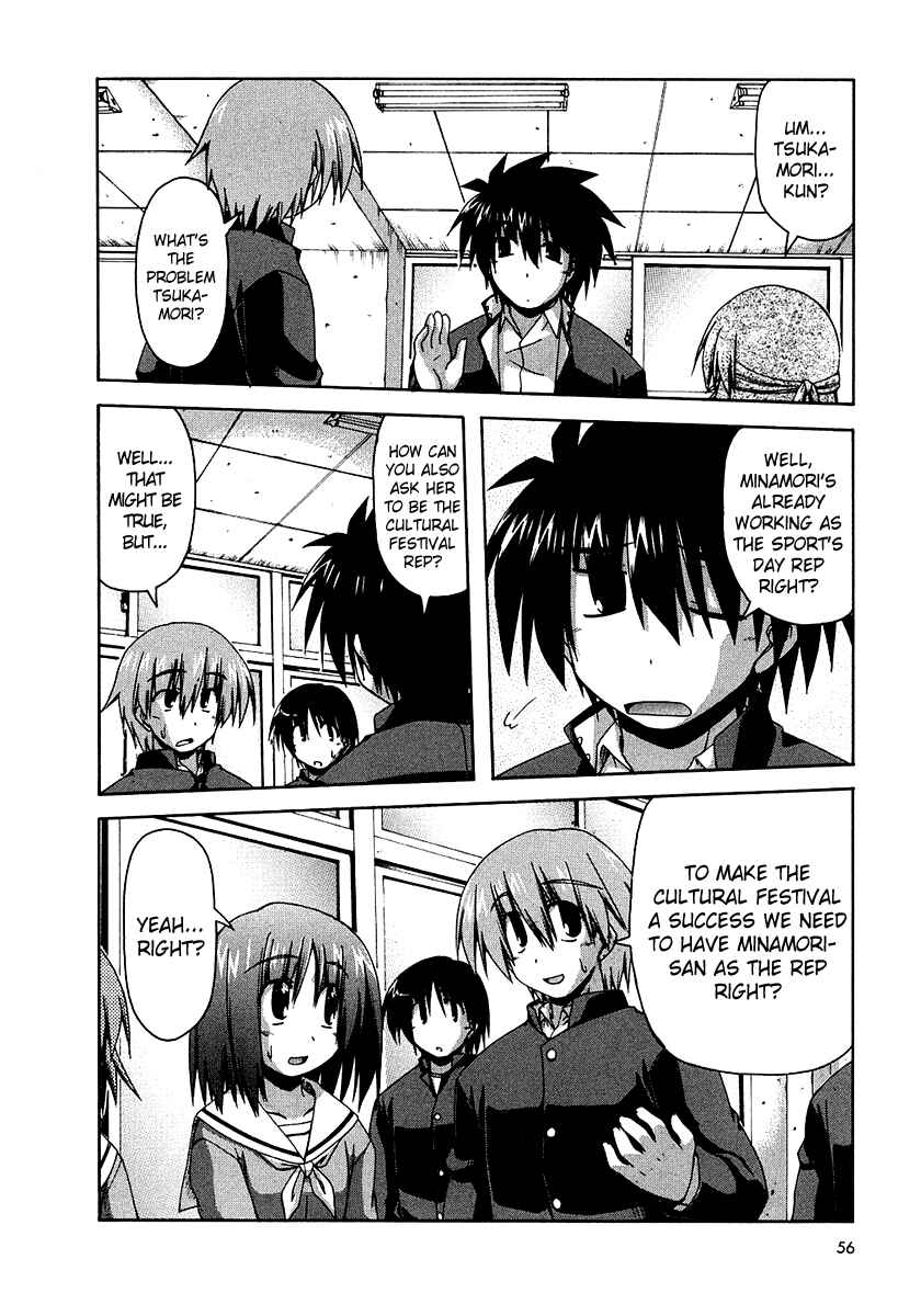 Page 8 Chapter 23.8 Spas-Pa