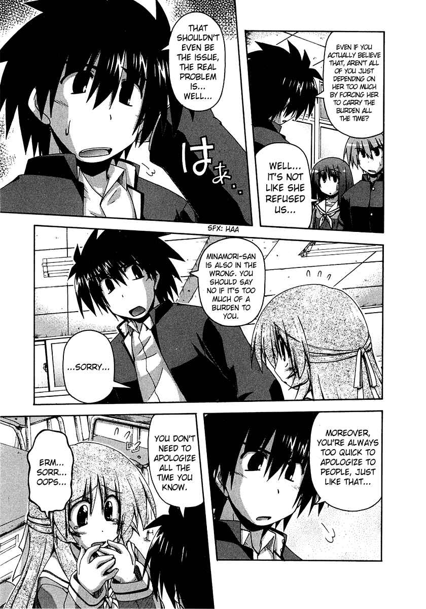 Page 9 Chapter 23.8 Spas-Pa