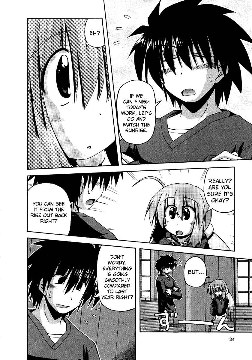 Page 10 Chapter 23.7 Spas-Pa