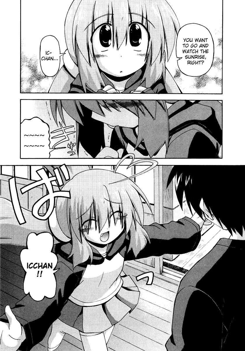 Page 11 Chapter 23.7 Spas-Pa