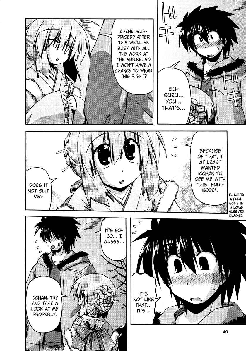 Page 15 Chapter 23.7 Spas-Pa