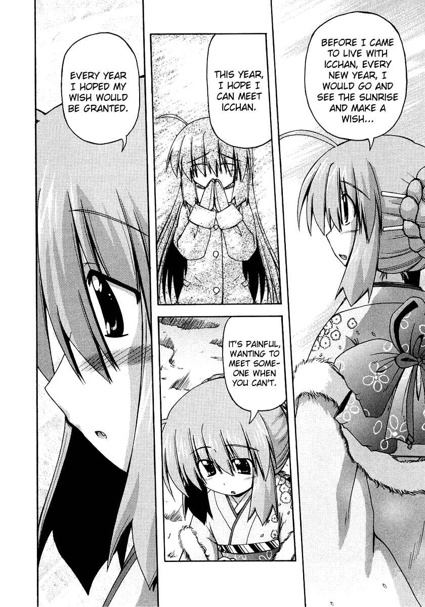 Page 17 Chapter 23.7 Spas-Pa
