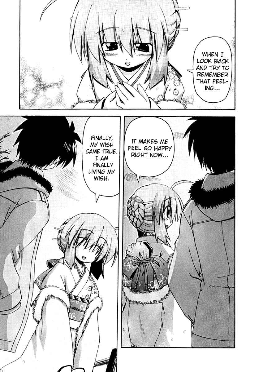 Page 20 Chapter 23.7 Spas-Pa