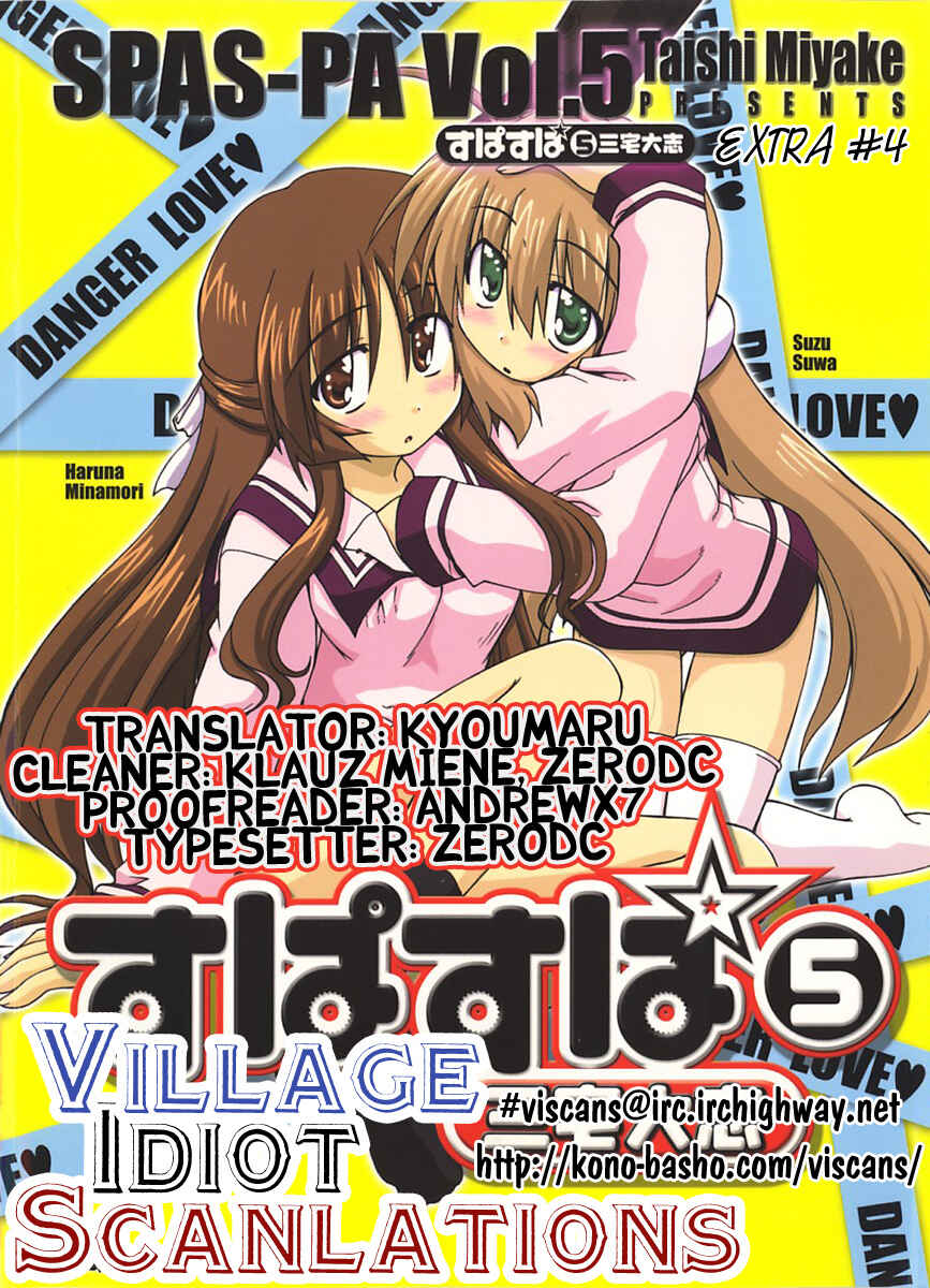 Page 23 Chapter 23.7 Spas-Pa