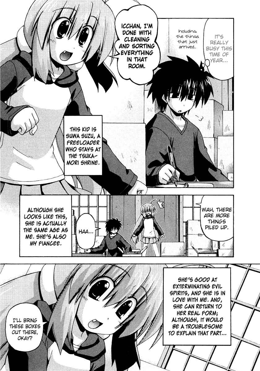 Page 3 Chapter 23.7 Spas-Pa