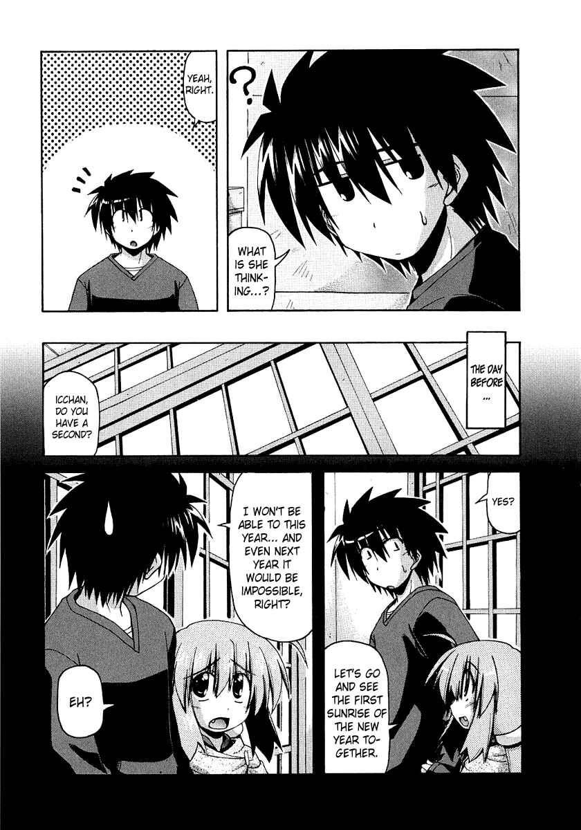Page 5 Chapter 23.7 Spas-Pa