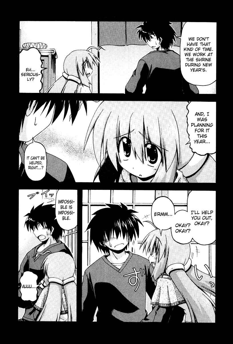 Page 6 Chapter 23.7 Spas-Pa