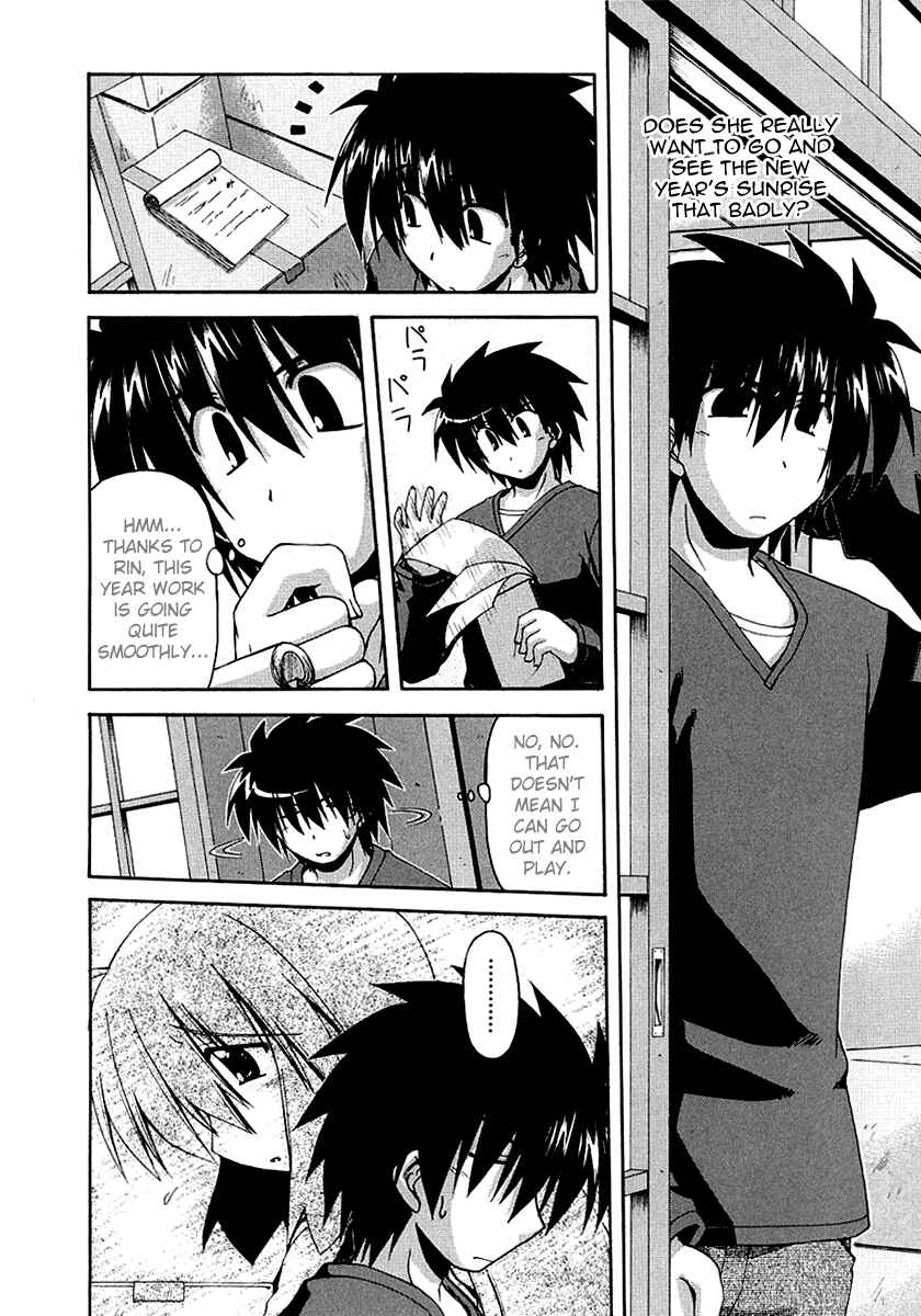 Page 8 Chapter 23.7 Spas-Pa