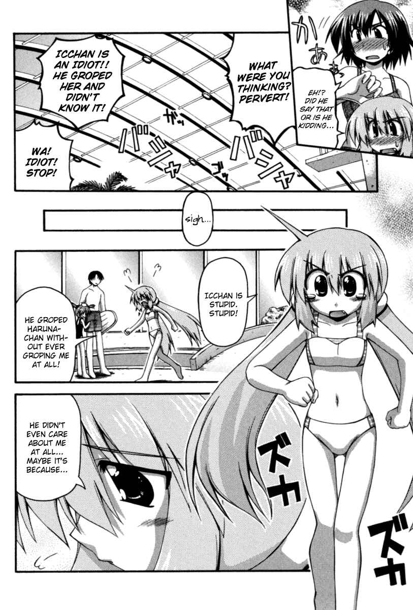 Page 10 Chapter 20 Spas-Pa
