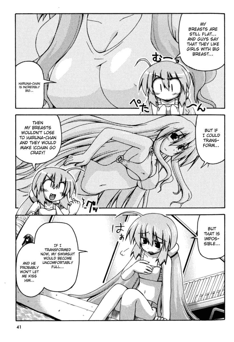 Page 11 Chapter 20 Spas-Pa