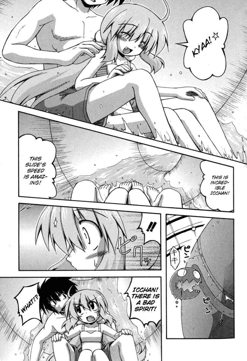 Page 15 Chapter 20 Spas-Pa