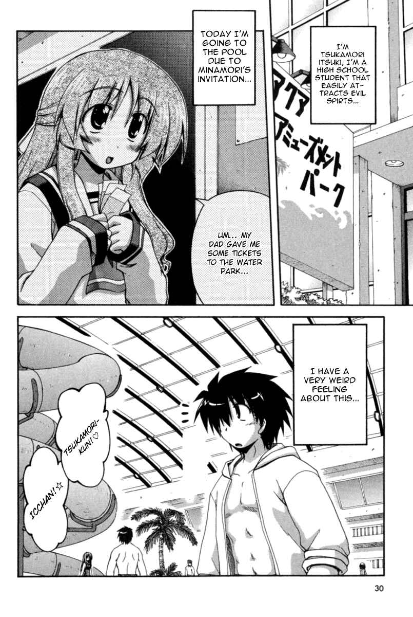 Page 2 Chapter 20 Spas-Pa
