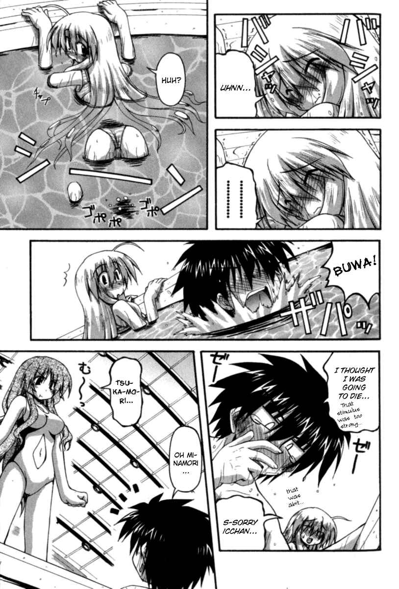 Page 21 Chapter 20 Spas-Pa