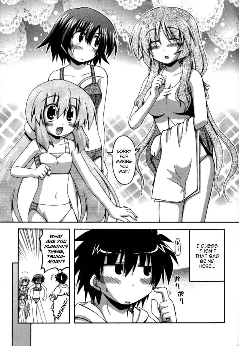 Page 3 Chapter 20 Spas-Pa