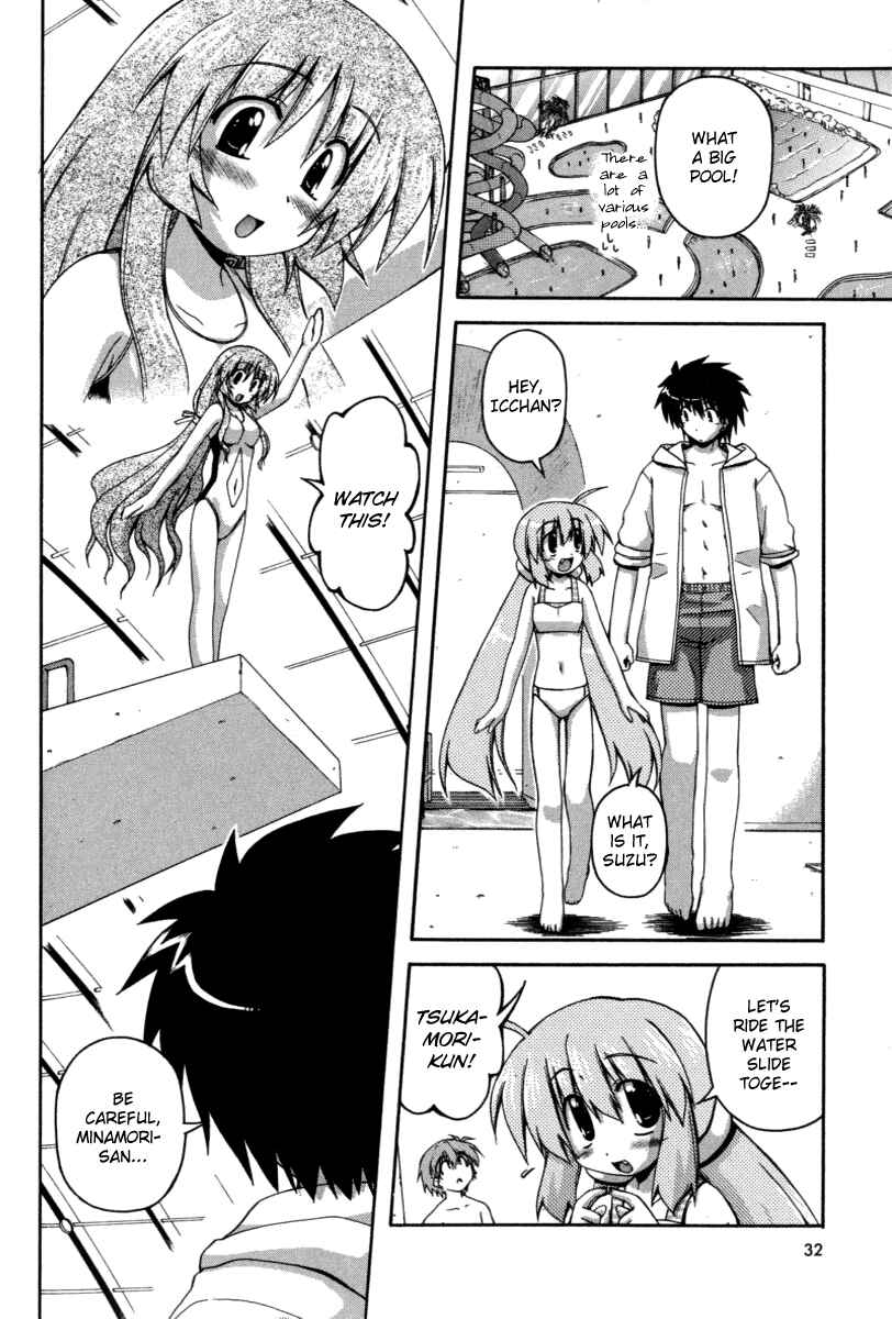 Page 4 Chapter 20 Spas-Pa