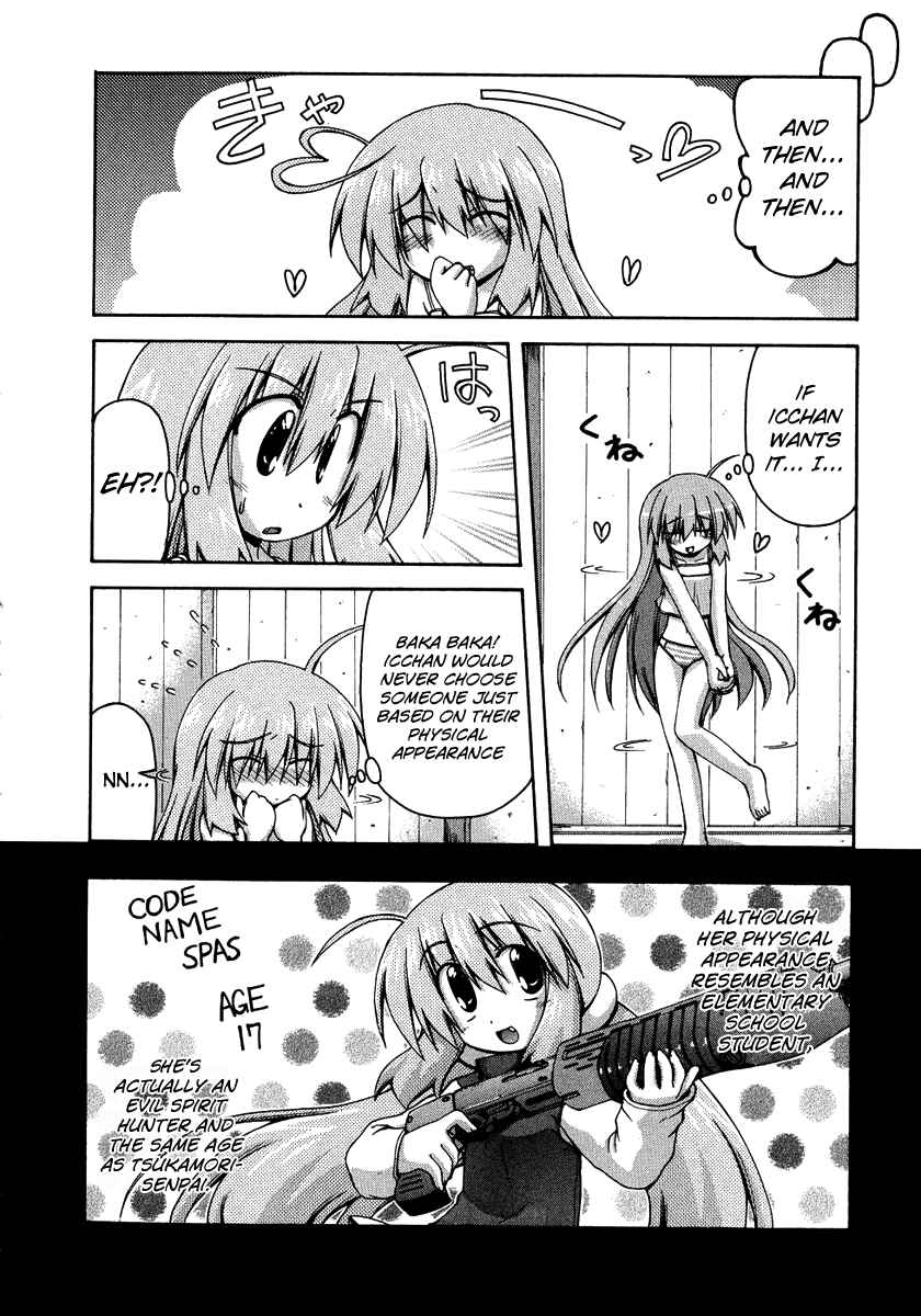 Page 12 Chapter 25.9 Spas-Pa