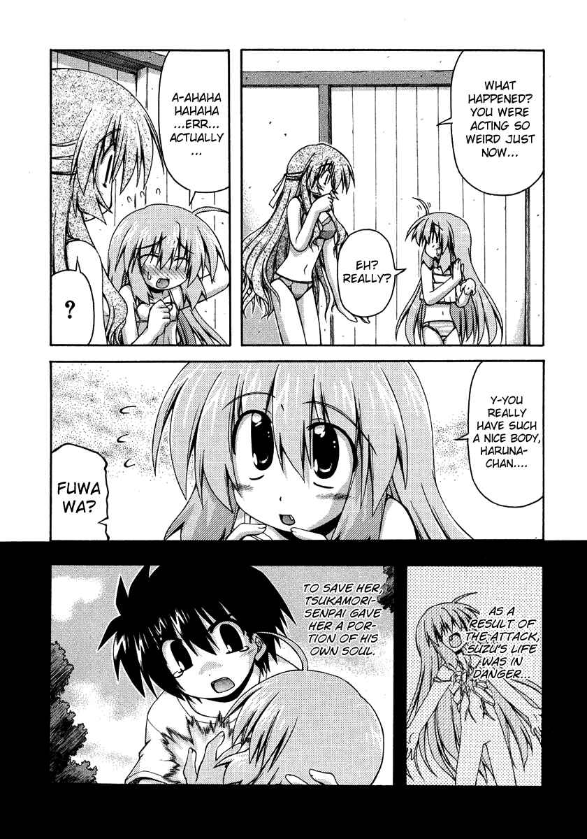 Page 14 Chapter 25.9 Spas-Pa