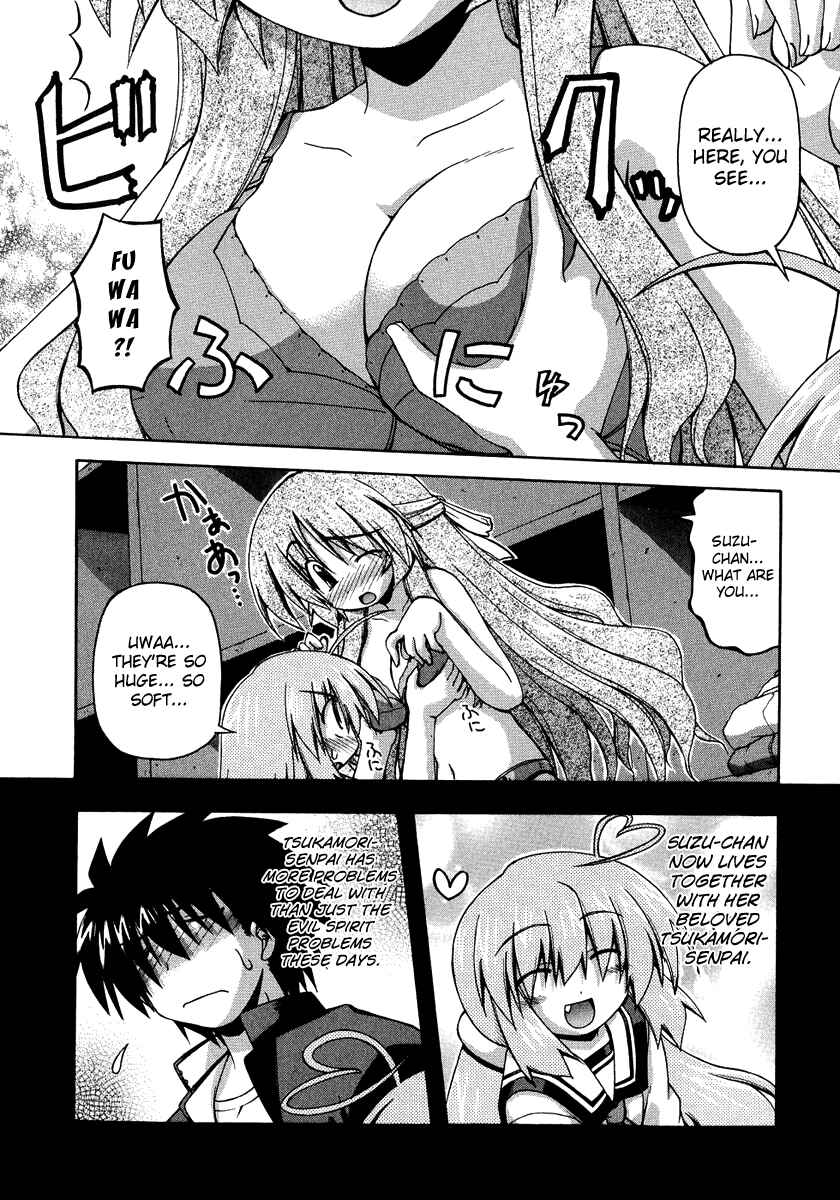 Page 16 Chapter 25.9 Spas-Pa