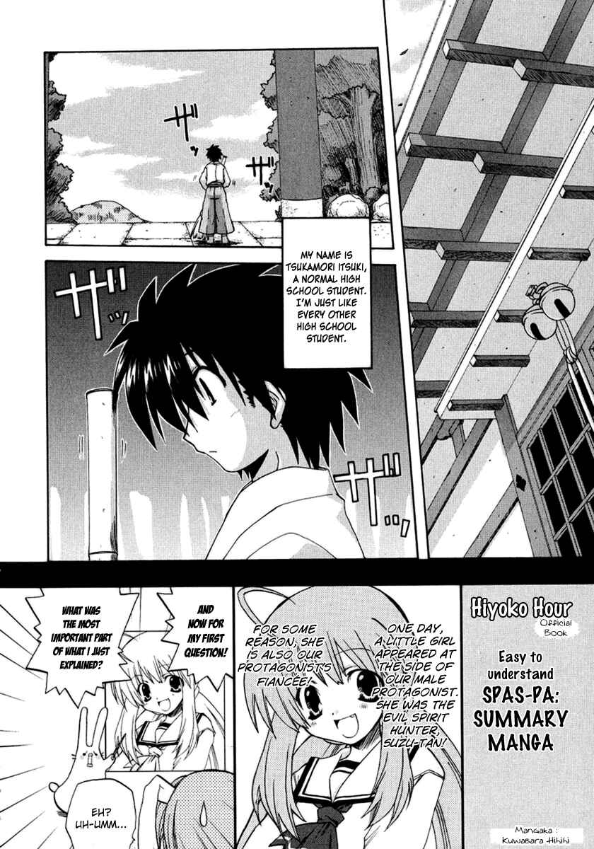 Page 2 Chapter 25.9 Spas-Pa