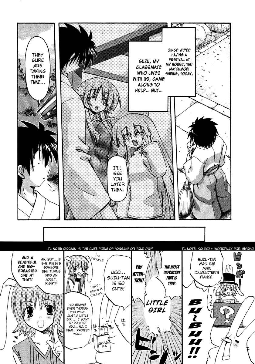 Page 3 Chapter 25.9 Spas-Pa