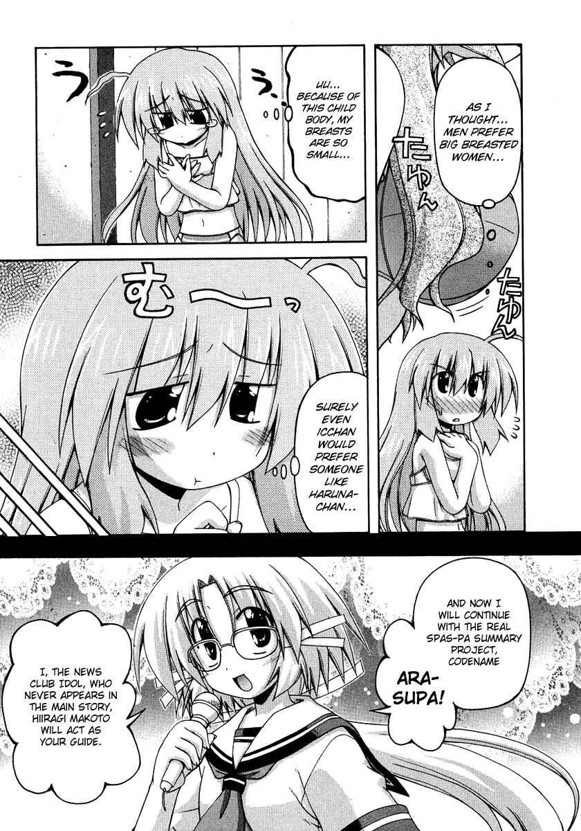 Page 7 Chapter 25.9 Spas-Pa