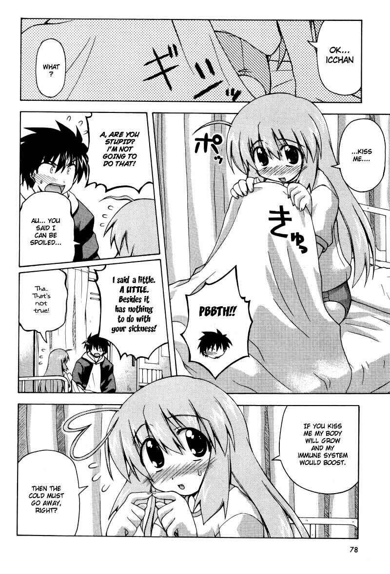 Page 11 Chapter 4 Spas-Pa