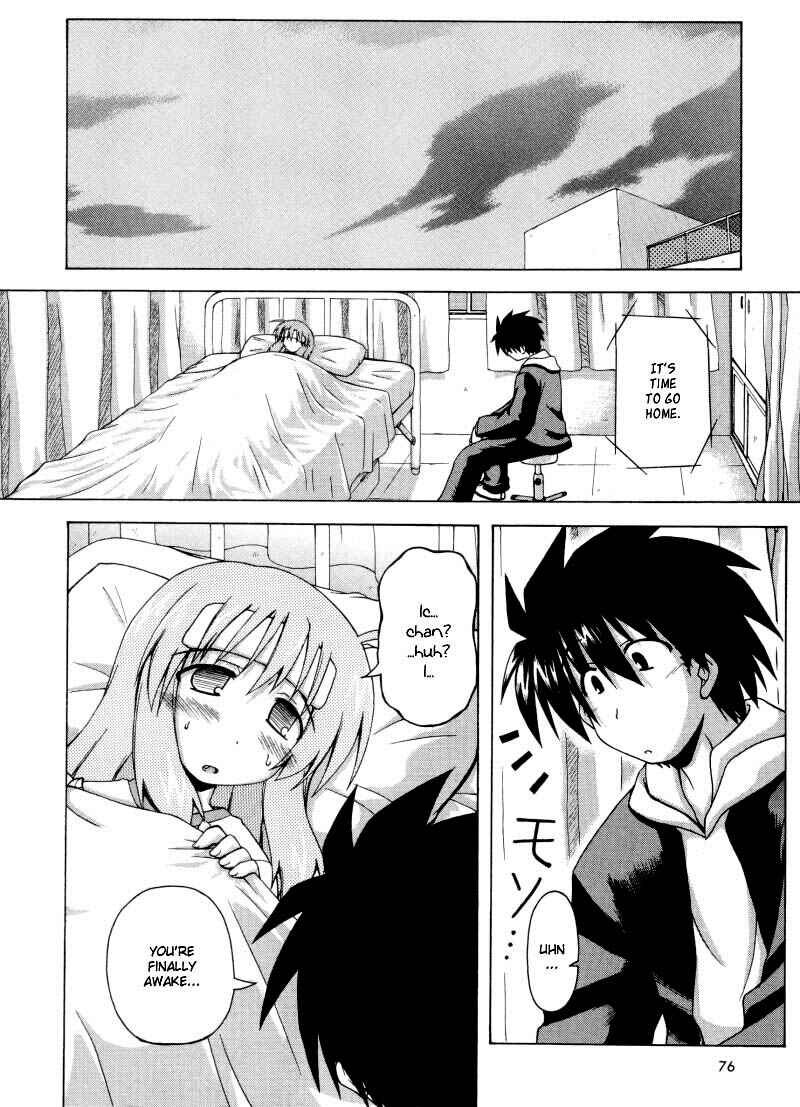 Page 9 Chapter 4 Spas-Pa