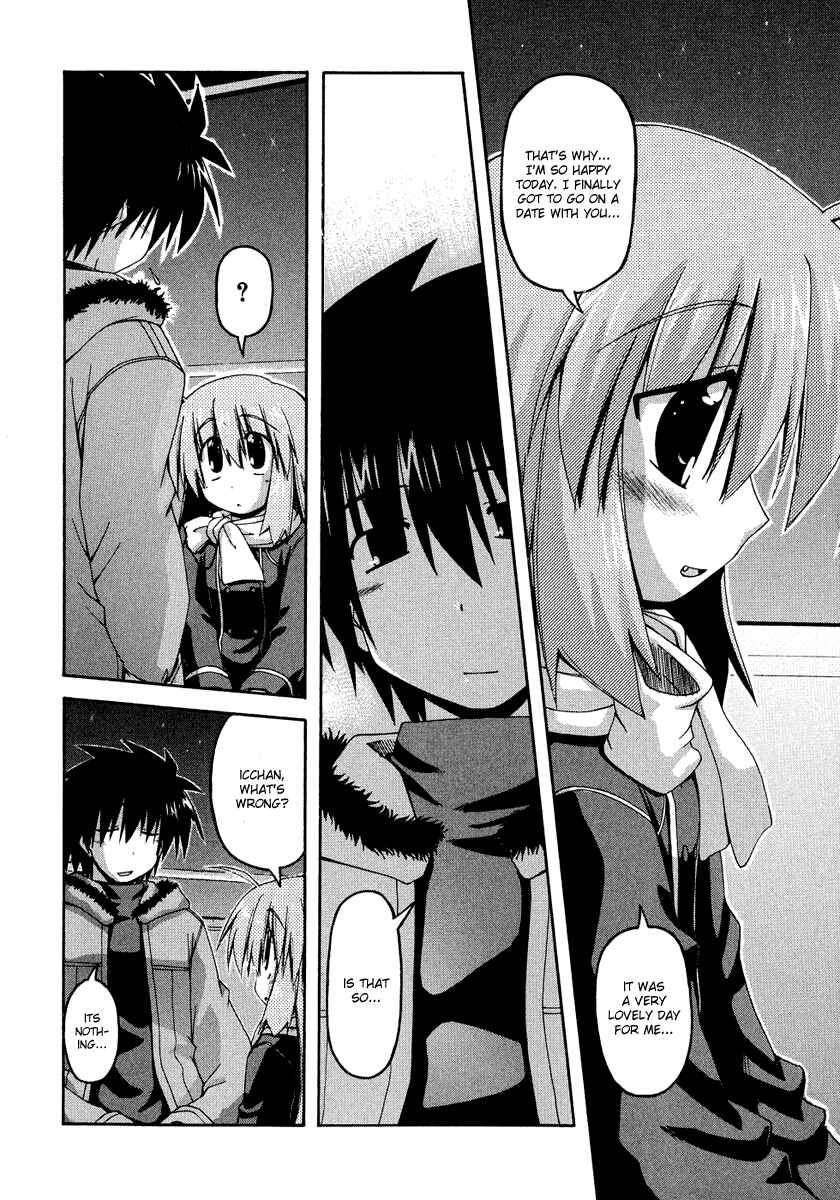 Page 12 Chapter 26 Spas-Pa