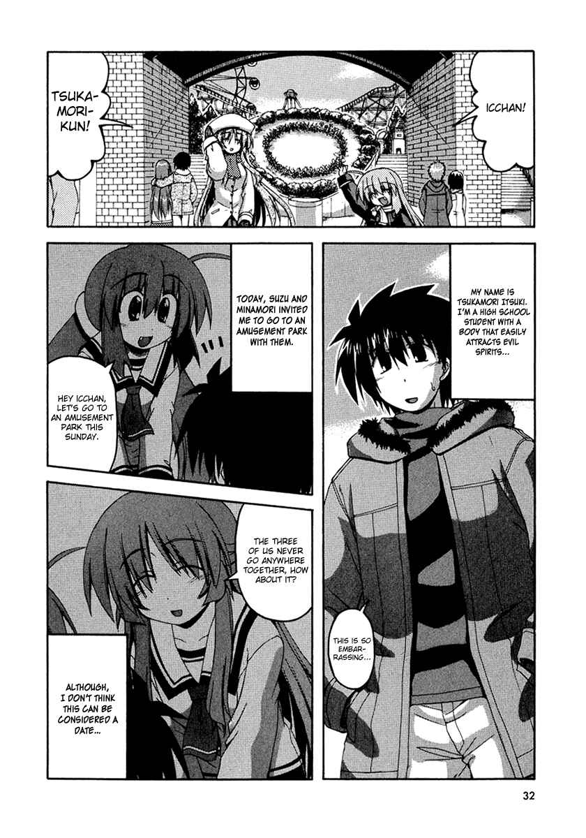 Page 2 Chapter 26 Spas-Pa