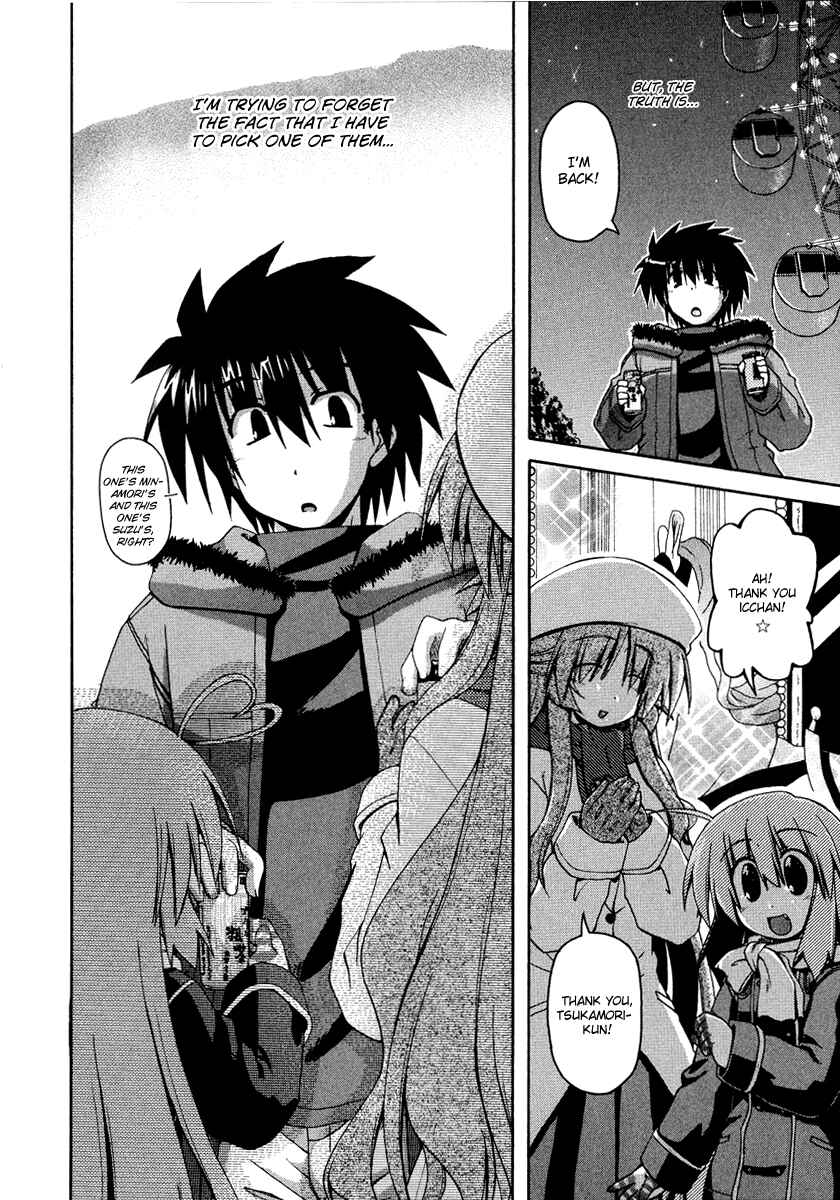 Page 20 Chapter 26 Spas-Pa