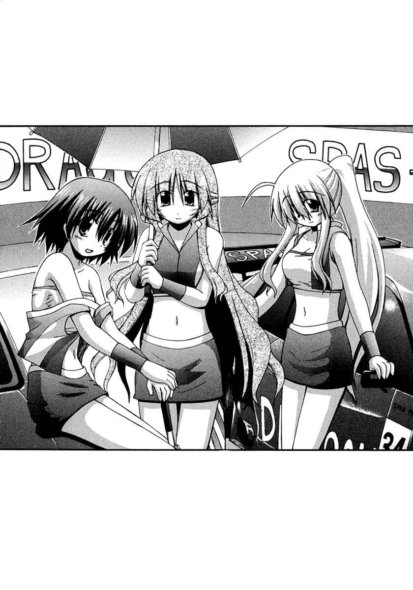 Page 25 Chapter 26 Spas-Pa