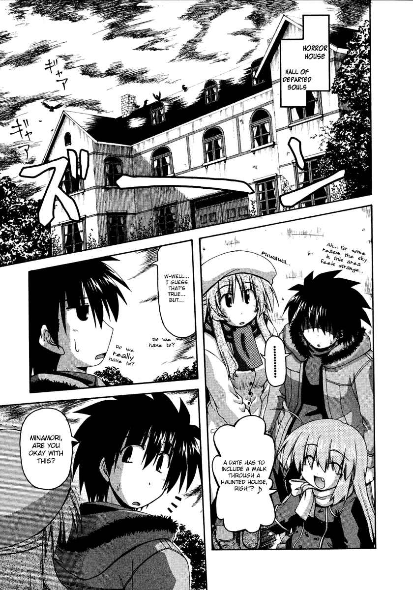 Page 5 Chapter 26 Spas-Pa