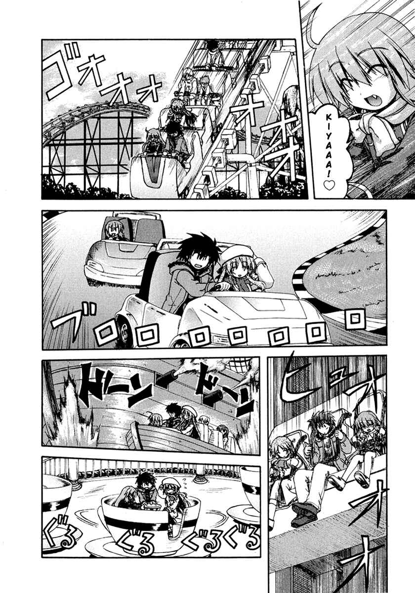 Page 8 Chapter 26 Spas-Pa