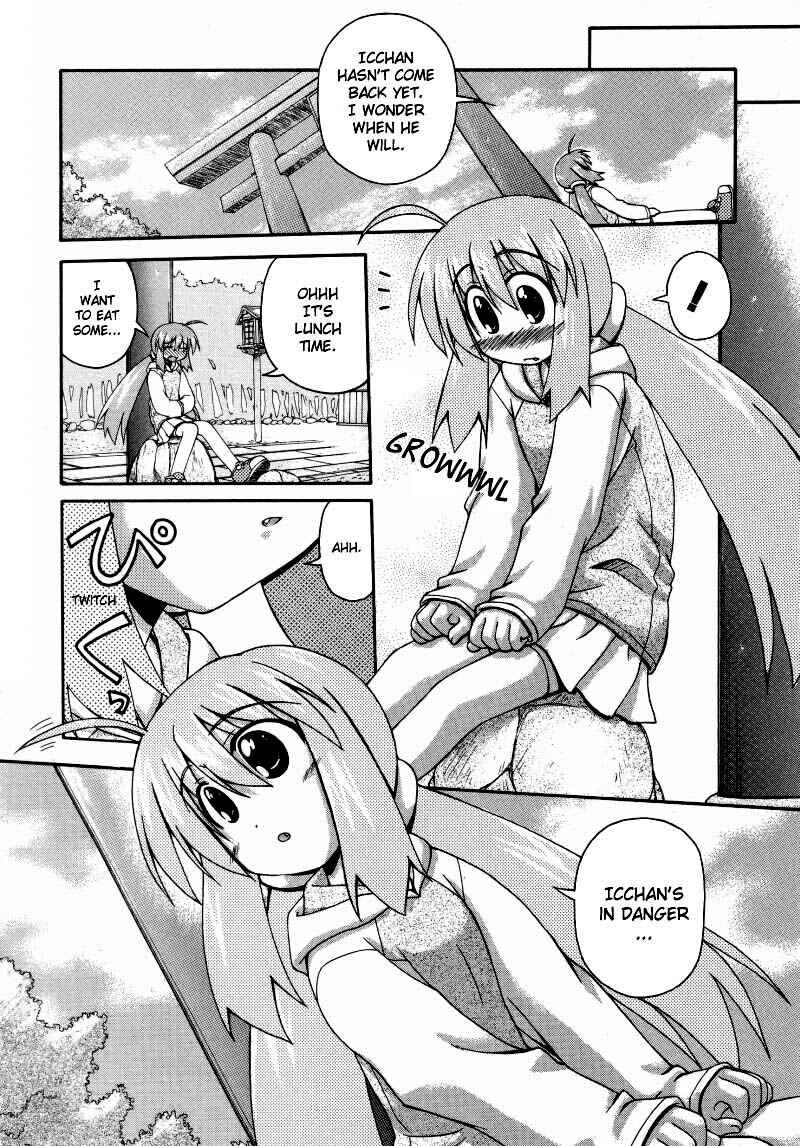 Page 11 Chapter 2 Spas-Pa