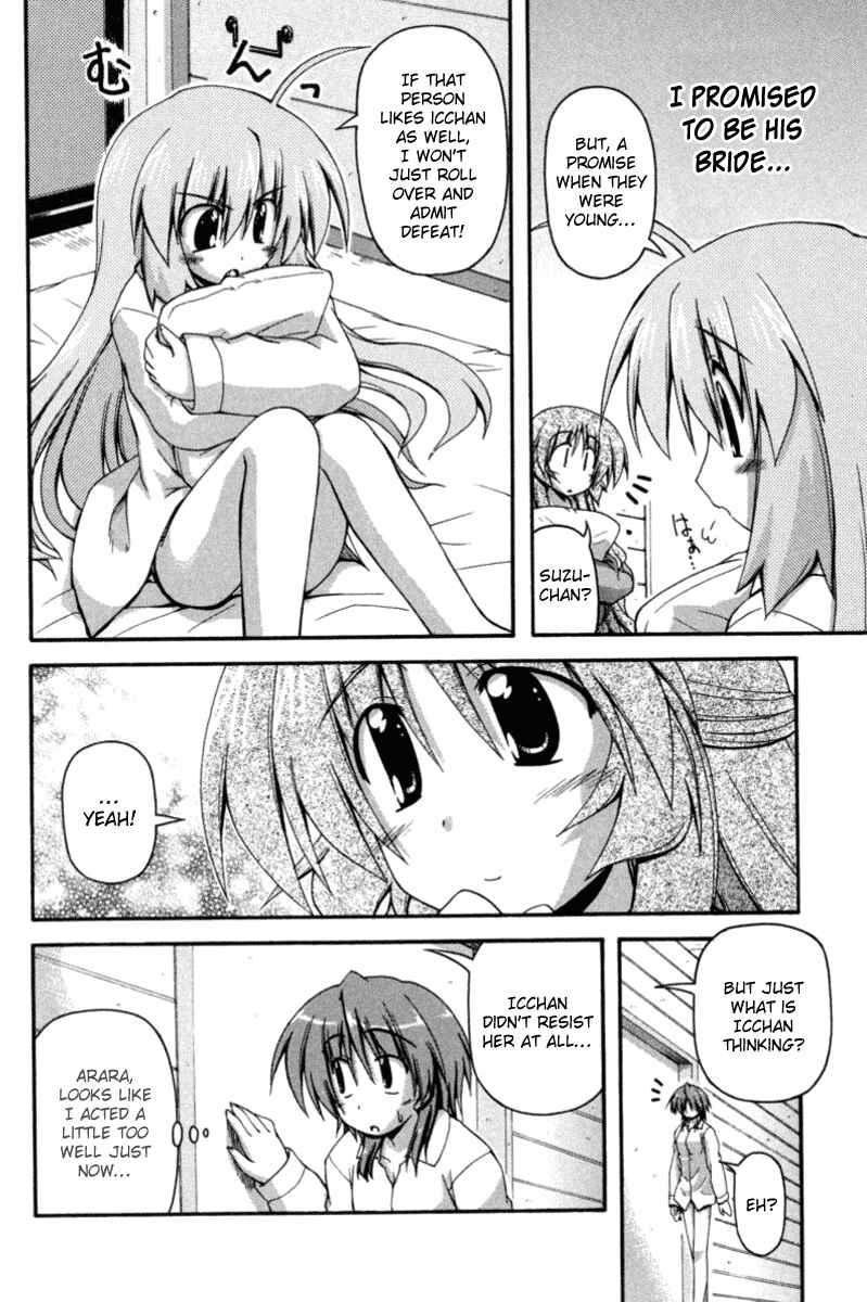 Page 12 Chapter 21 Spas-Pa