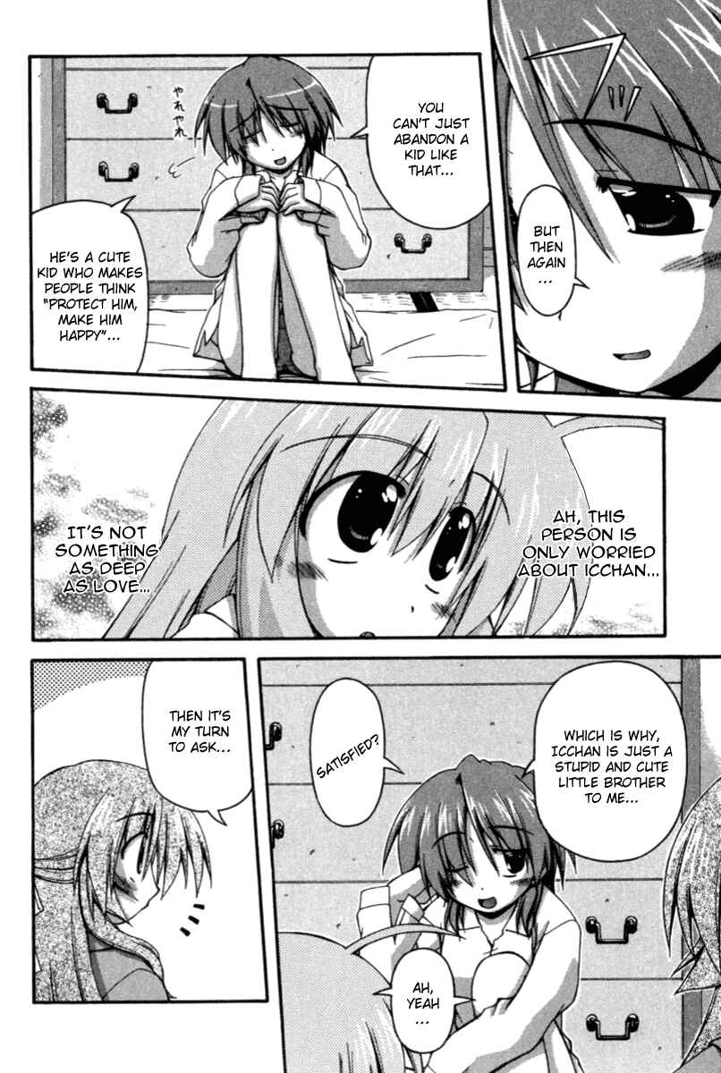 Page 18 Chapter 21 Spas-Pa