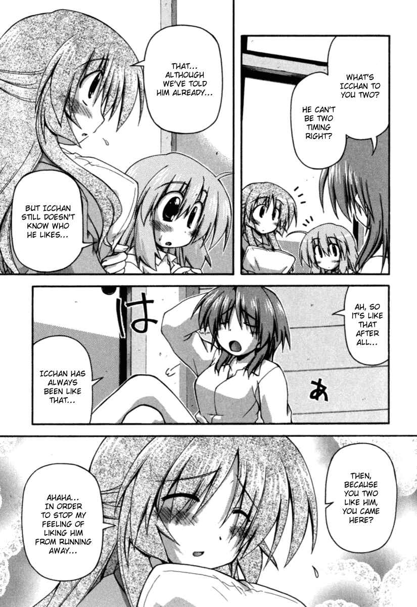 Page 19 Chapter 21 Spas-Pa